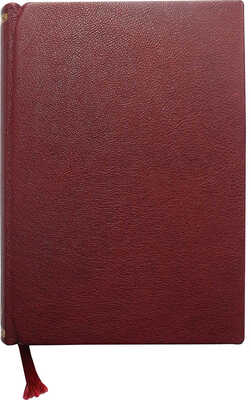 Всероссийская выставка 1896 г. в Нижнем Новгороде. Путеводитель. Город. - Ярмарка. - Выставка. СПб., 1896.